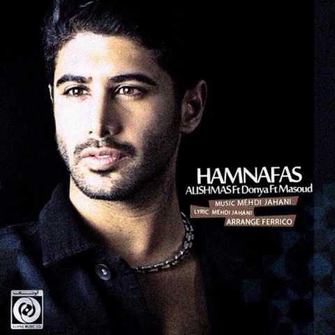 دانلود آهنگ علیشمس و مسعود صادقلو هم نفس 1 Alishmas Ft Donya Ft Masoud Hamnafas